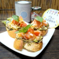 🌏『世界の食卓探検隊』🇮🇹イタリア料理【🇮🇹トマトとアボカドのアンチョビ クロスティー二】|ayaさん