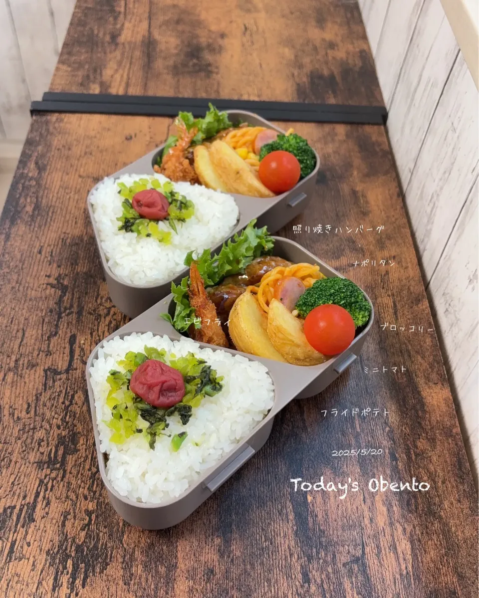 今日のお弁当🍱|✰︎miyu✰︎さん