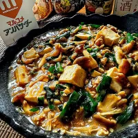 濃厚みそでニラときのこたっぷり麻婆豆腐|にゃんぺこさん
