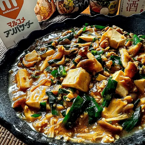 「液みそ　ど・みそ監修　濃厚みそ」を使ってみたSnapdishの料理・レシピ写真:濃厚みそでニラときのこたっぷり麻婆豆腐