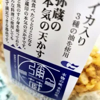 @きなこさんの料理 🔷🥔新じゃがde黒豆と明太子いりポテサラ本気の天かすのせ🔷|@きなこさん