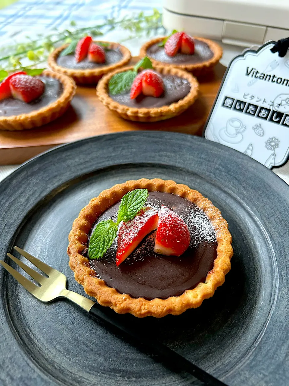 【ビタントニオ使いたおし隊💛ワッフル&ホットサンドベーカー】タルトレットプレート de 生チョコタルト|まなまな♡さん