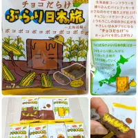 チョコだらけ〜ぶらり日本の旅〜🌽|ひとみんΨ(*´∀｀)Ψさん