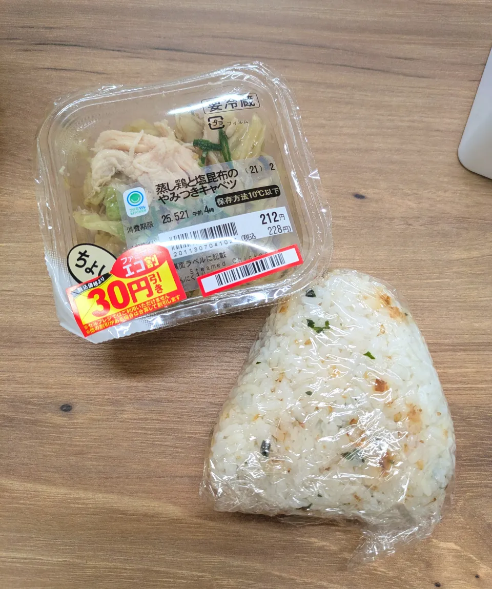 おにぎり|はっさくさん