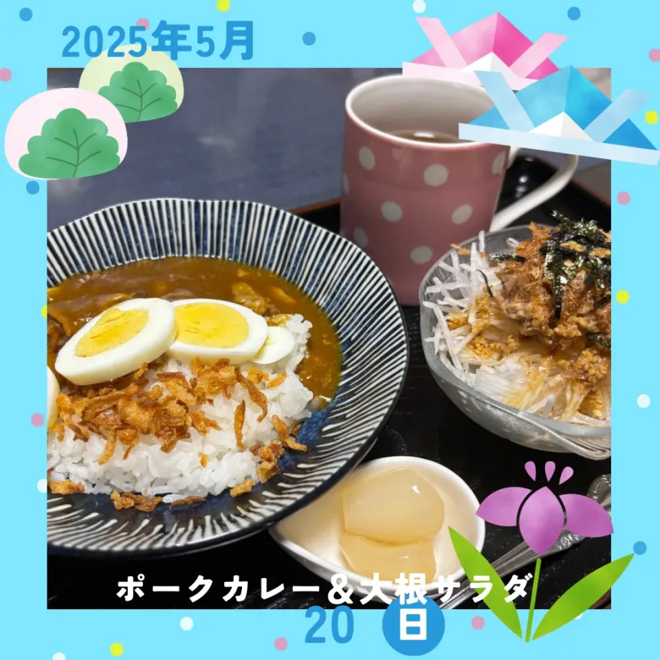 ポークカレー|いのっちさん