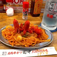 串カツ田中　ナポリタン|あべたかひろさん