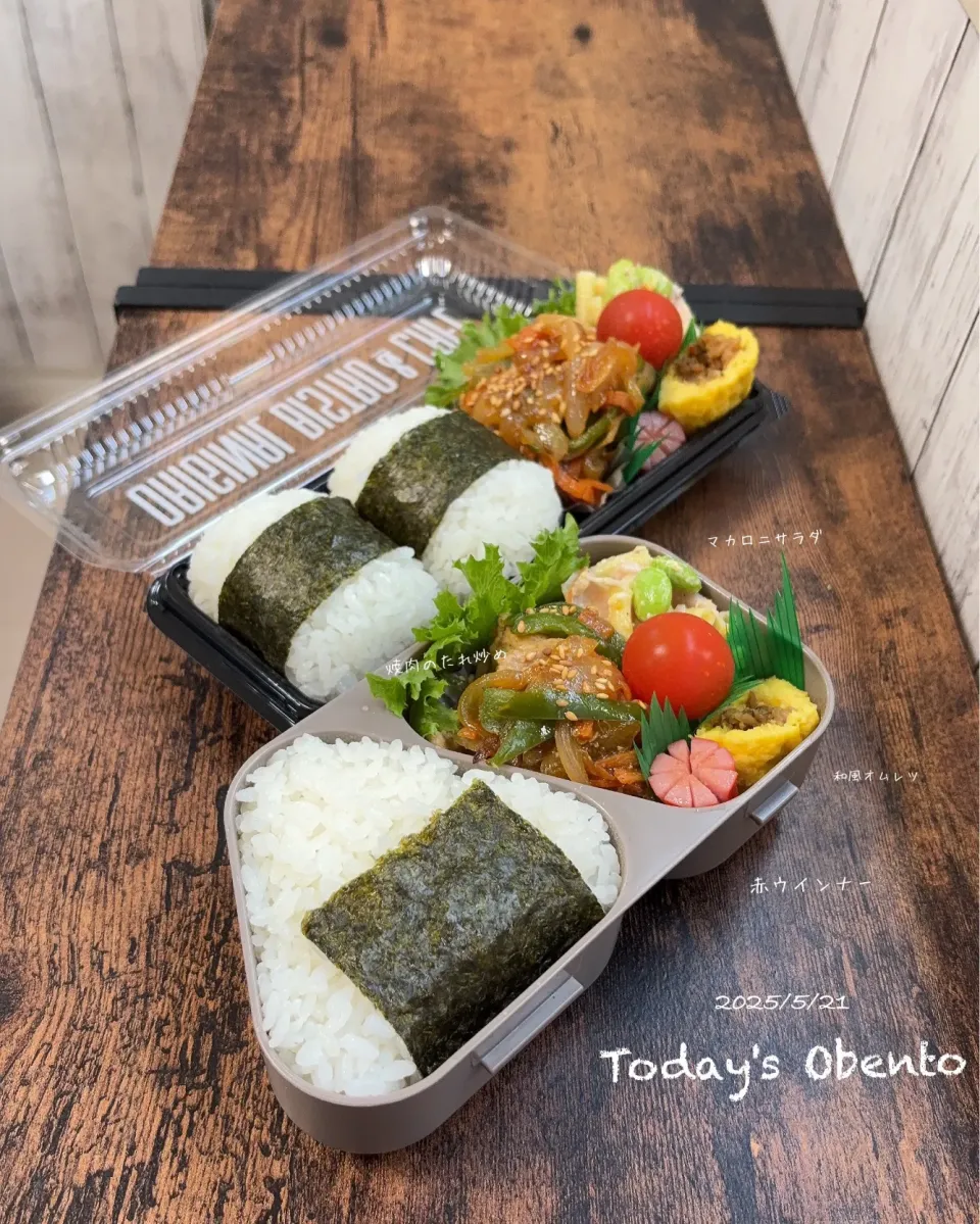 今日のお弁当🍱|✰︎miyu✰︎さん