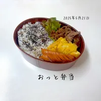 夫弁当|miyuuuさん