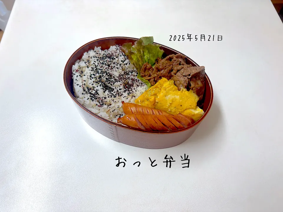 夫弁当|miyuuuさん
