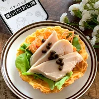 ビタントニオ使いたおし隊〜ピッエルボウルのサラダ🥗