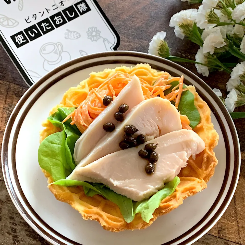 ビタントニオ使いたおし隊〜ピッエルボウルのサラダ🥗|ユッキーさん