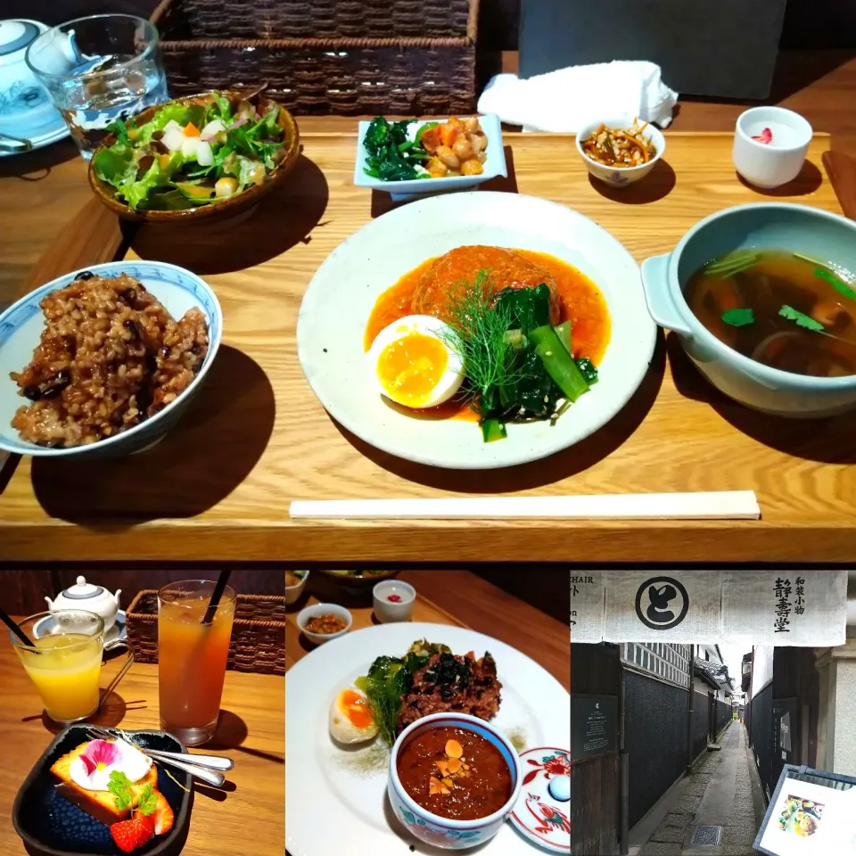 発酵ランチ|うたかた。さん