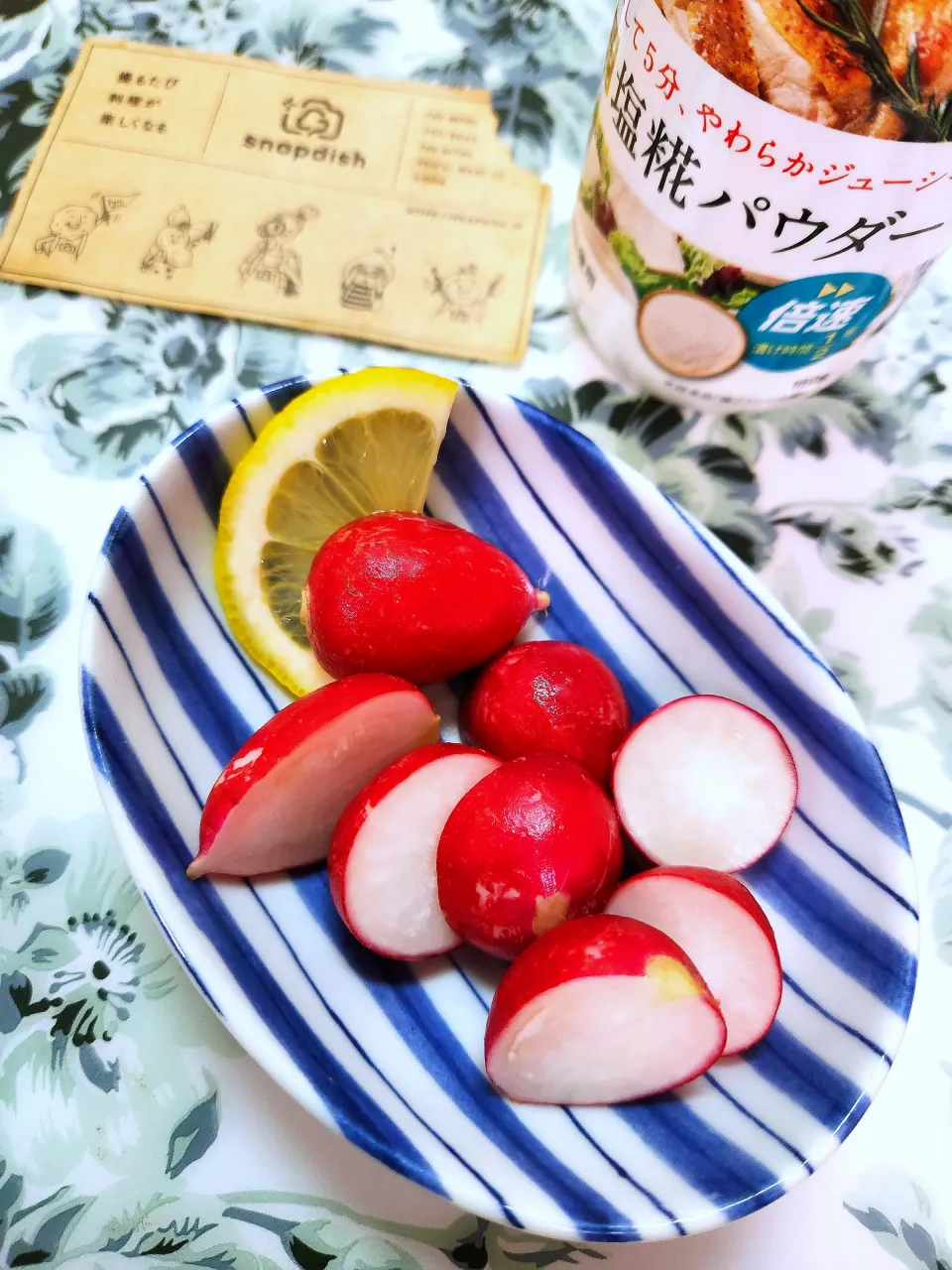 @きなこさんの料理 🔷紅芯大根の塩糀マリネ🔷|@きなこさん