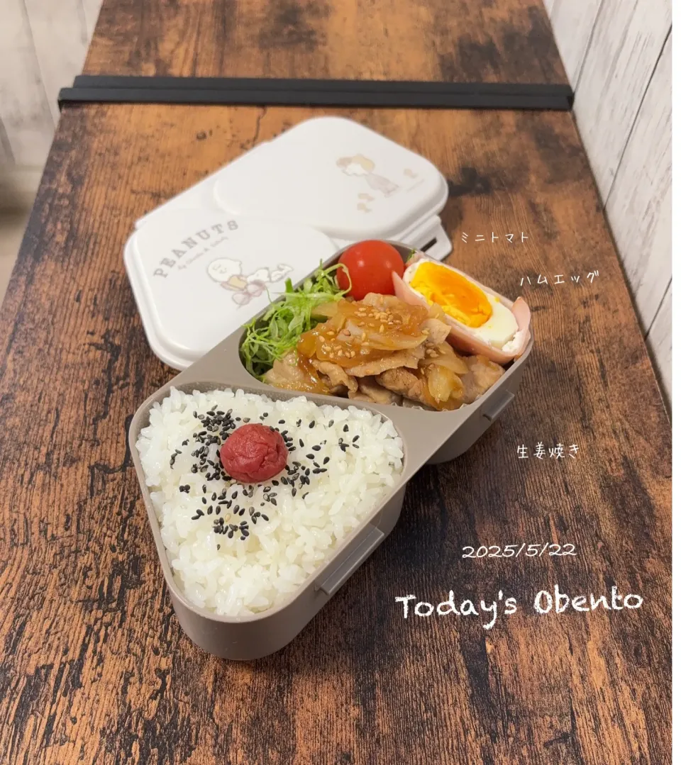 今日のお弁当🍱|✰︎miyu✰︎さん