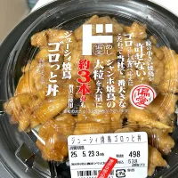 焼き鳥丼|ぶりっとさん