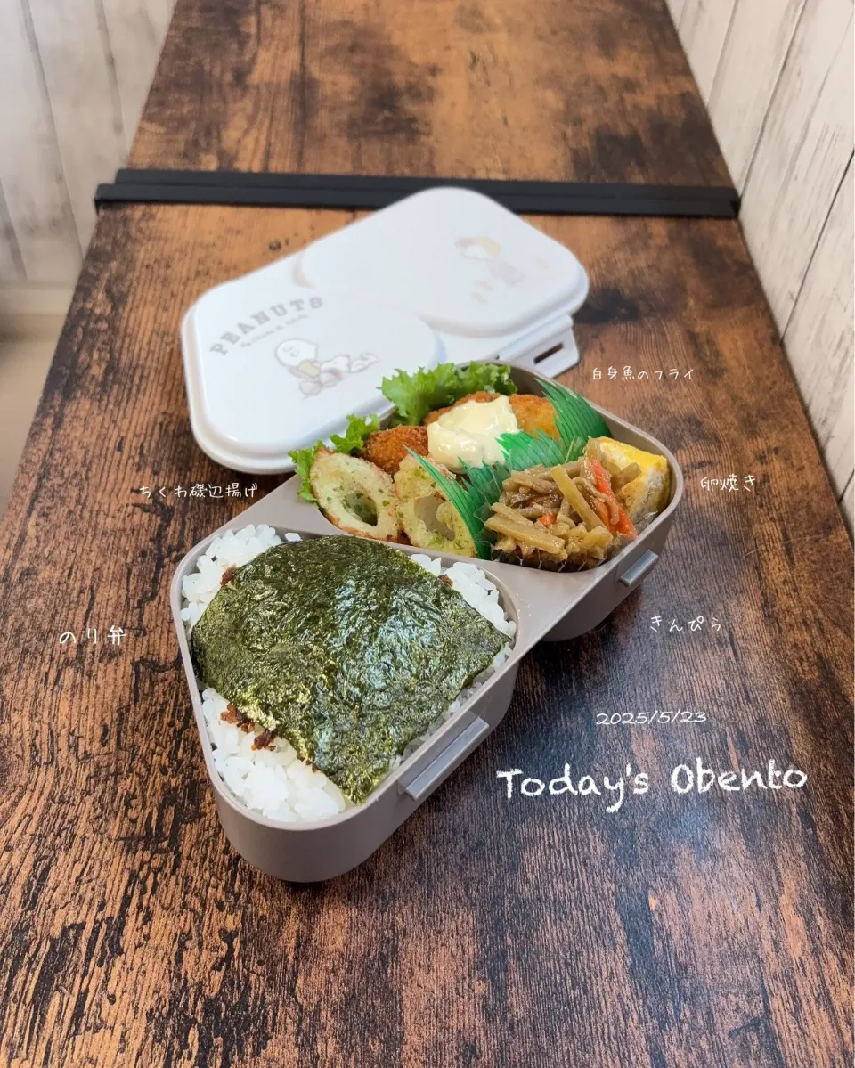 今日のお弁当|✰︎miyu✰︎さん