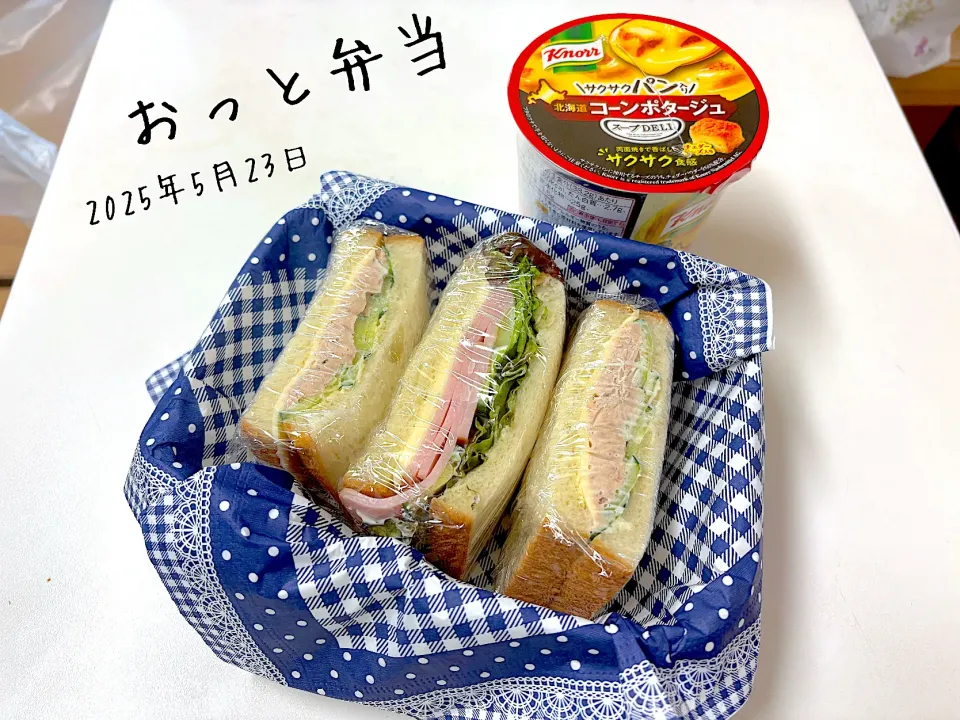 夫弁当|miyuuuさん