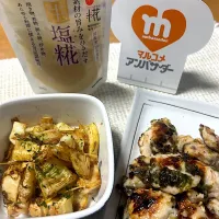 たけのこのバターしょうゆ焼き･鶏ムネ肉のプラス糀 生塩糀焼き|kiroさん