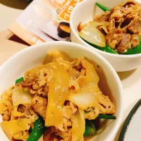 長芋オクラの牛丼の具のせ|ももこさん