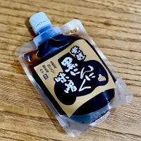 「黒ニンニク味噌」🧄
を 使って インスタントラーメン用の
マー油 を作ってみるよ(^^)💦|ばくあんしゃさん