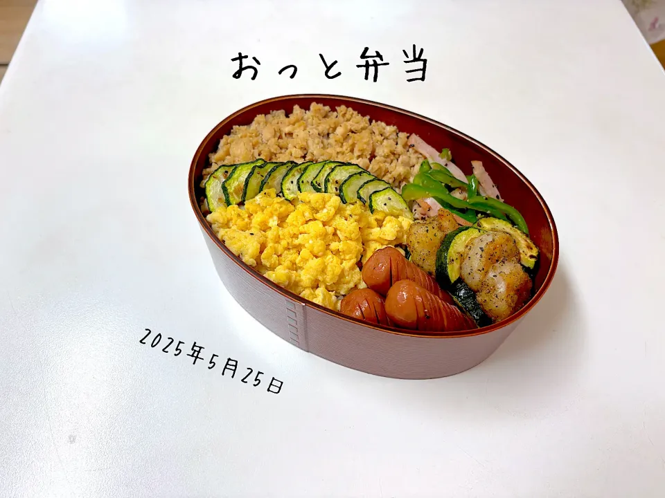 夫弁当|miyuuuさん