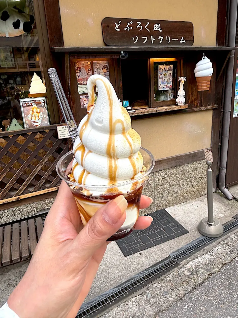 甘いもの、その3|ミキのんさん