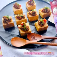 想い出を紡ぐお祝い隊!SnapDish14周年おめでとう㊗️
🌺🌺Foodie🌺🌺さんの料理 厚揚げのカレー味