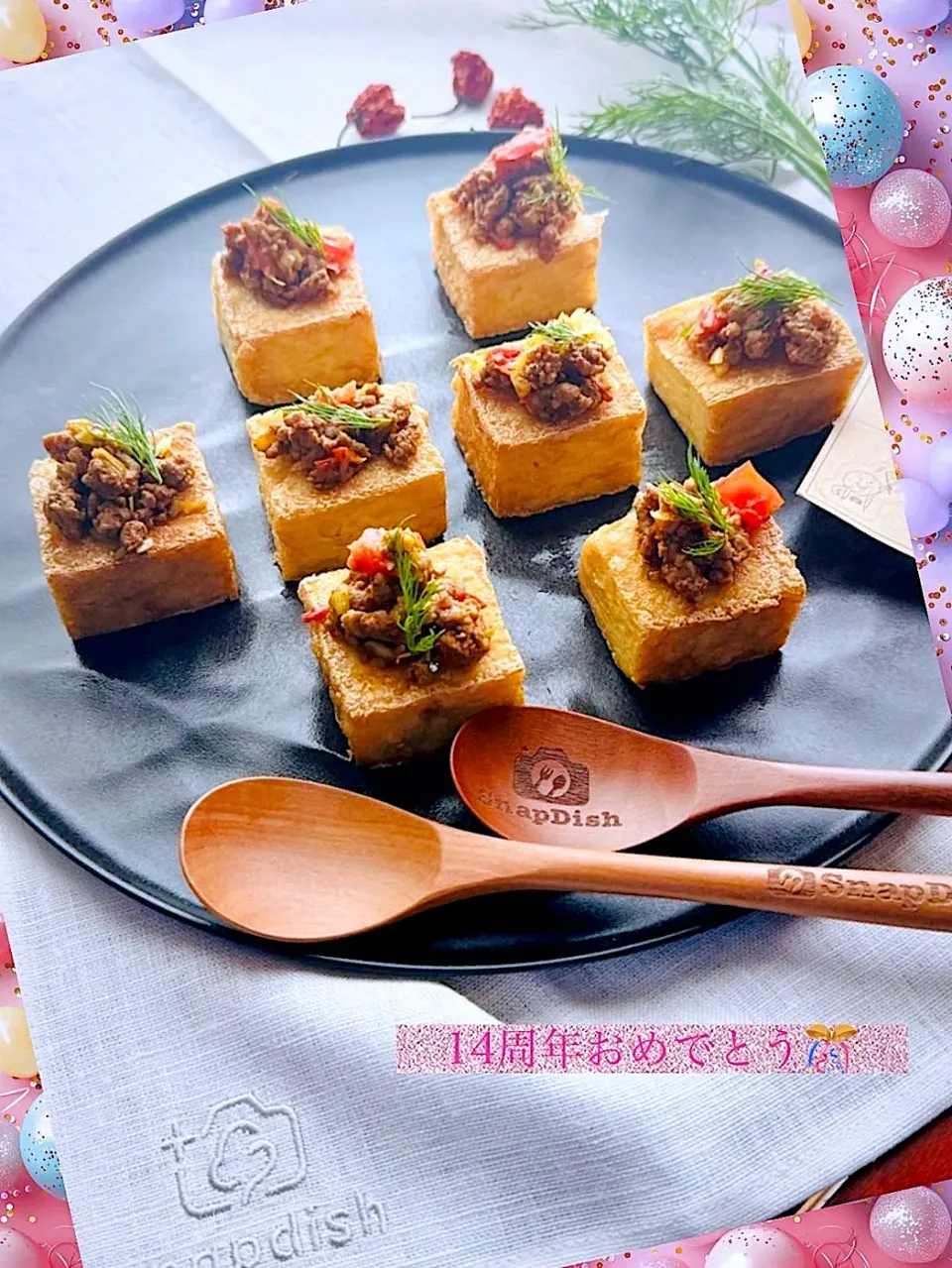 想い出を紡ぐお祝い隊!SnapDish14周年おめでとう㊗️
🌺🌺Foodie🌺🌺さんの料理 厚揚げのカレー味|🌺🌺Foodie🌺🌺さん