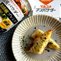 たけのこの塩糀パウダー焼き|kiroさん