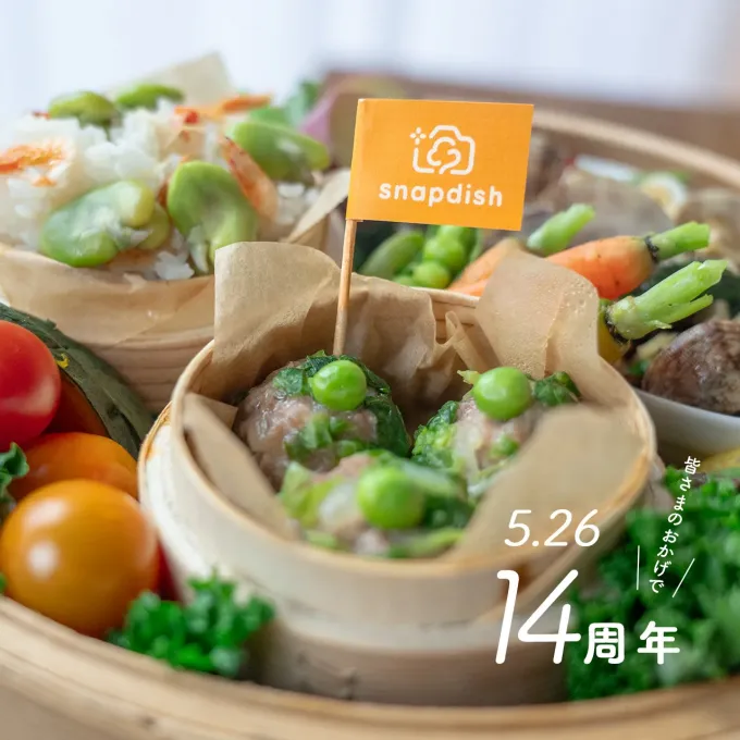 Snapdishは14周年を迎える事が出来ました。|SnapdishJPさん