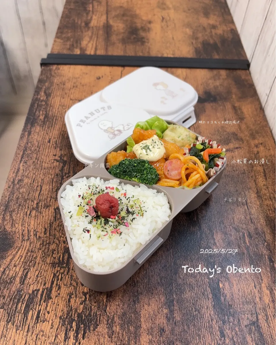 今日のお弁当🍱|✰︎miyu✰︎さん