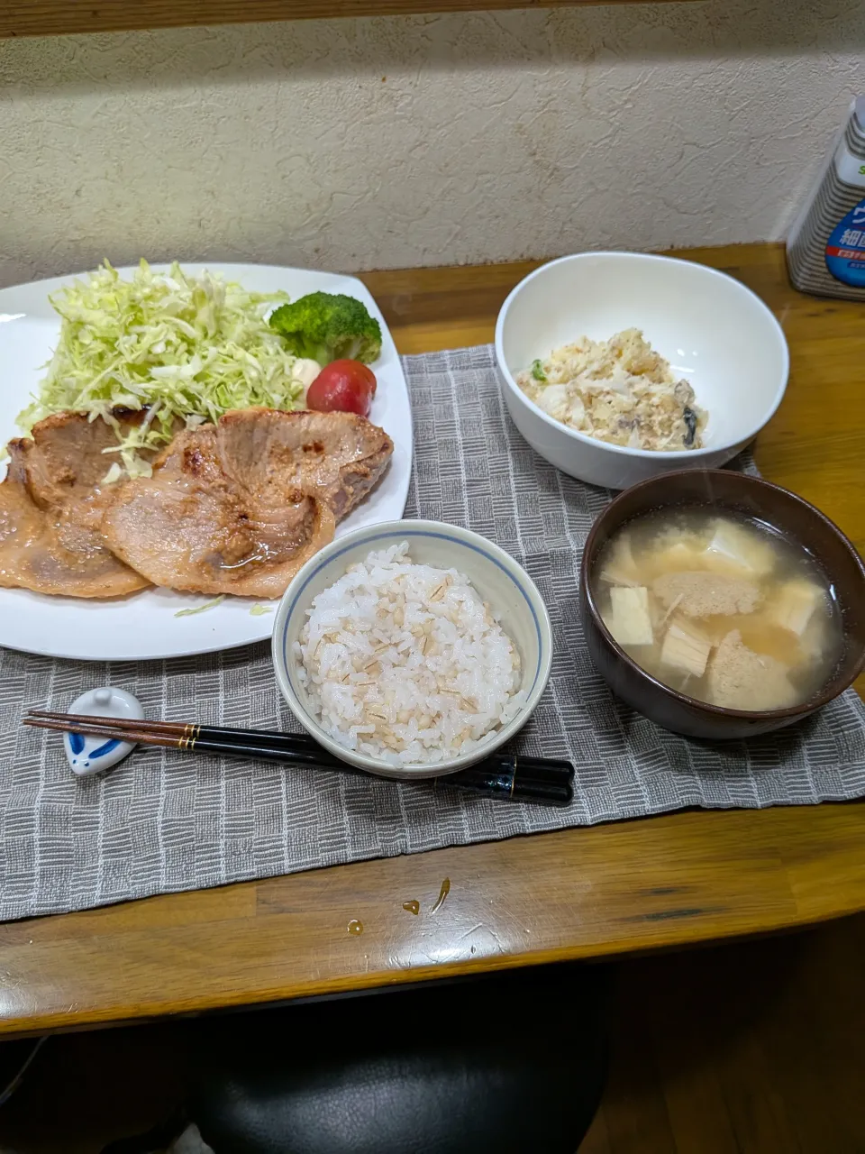 豚の味噌焼き|ちくわさん