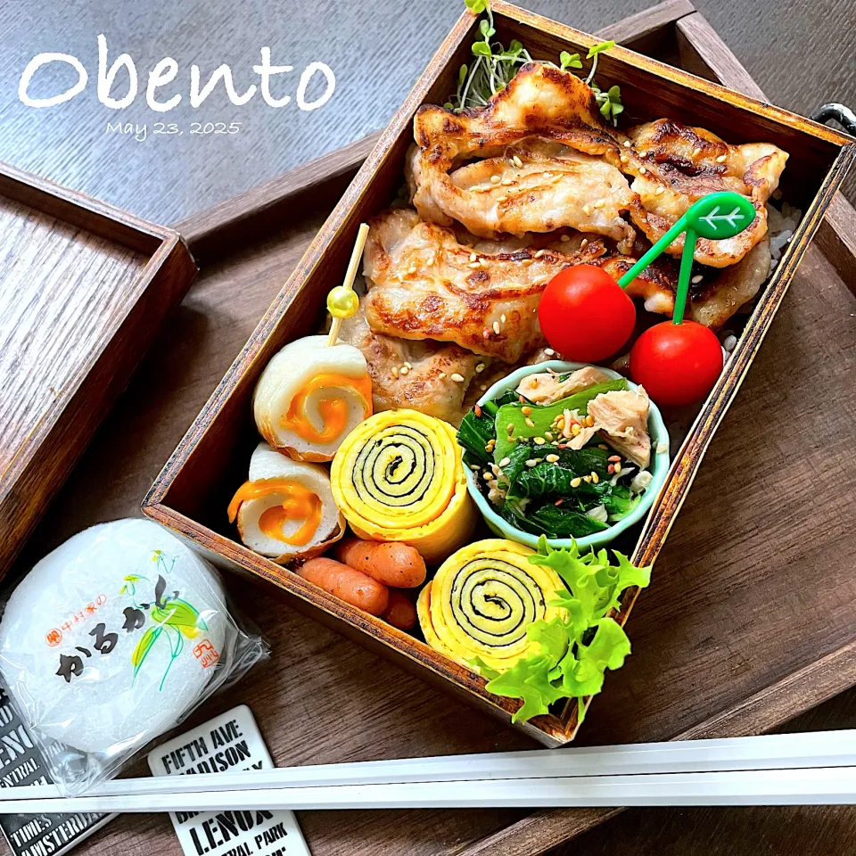 豚ロース味噌漬け弁当🍱|まぁちゃんさん