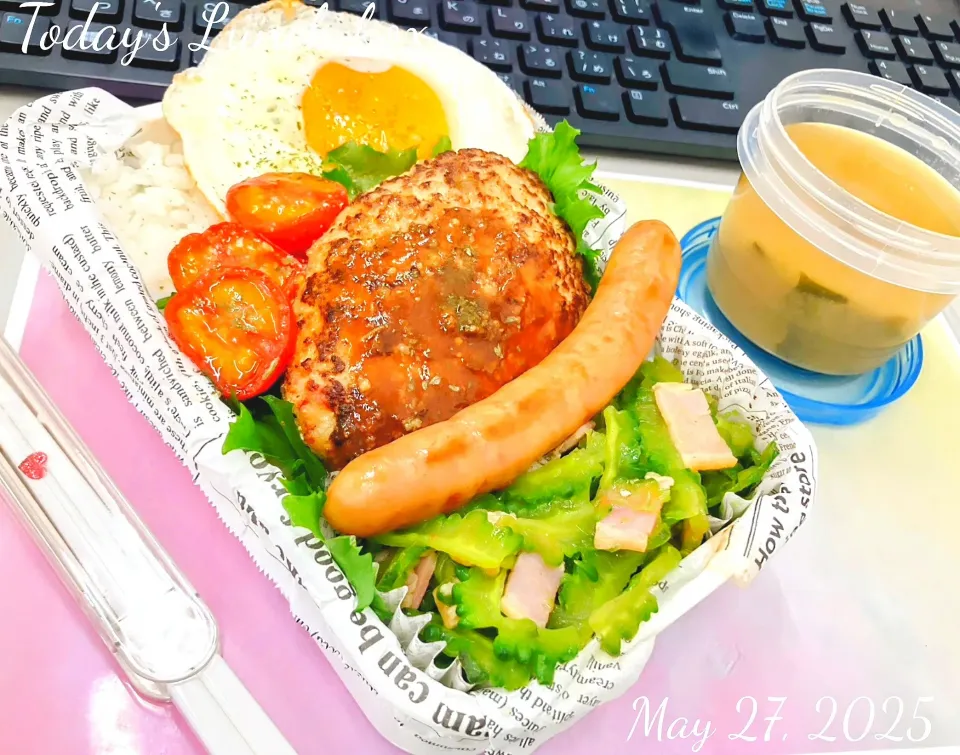 🇩🇪ハンバーグ弁当🇺🇸|TakeBooさん