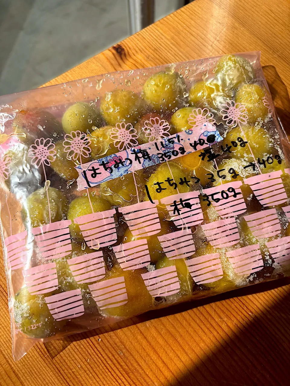 梅始め|あゆみさん