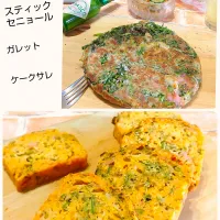 スティックセニョールのケークサレ&ガレット