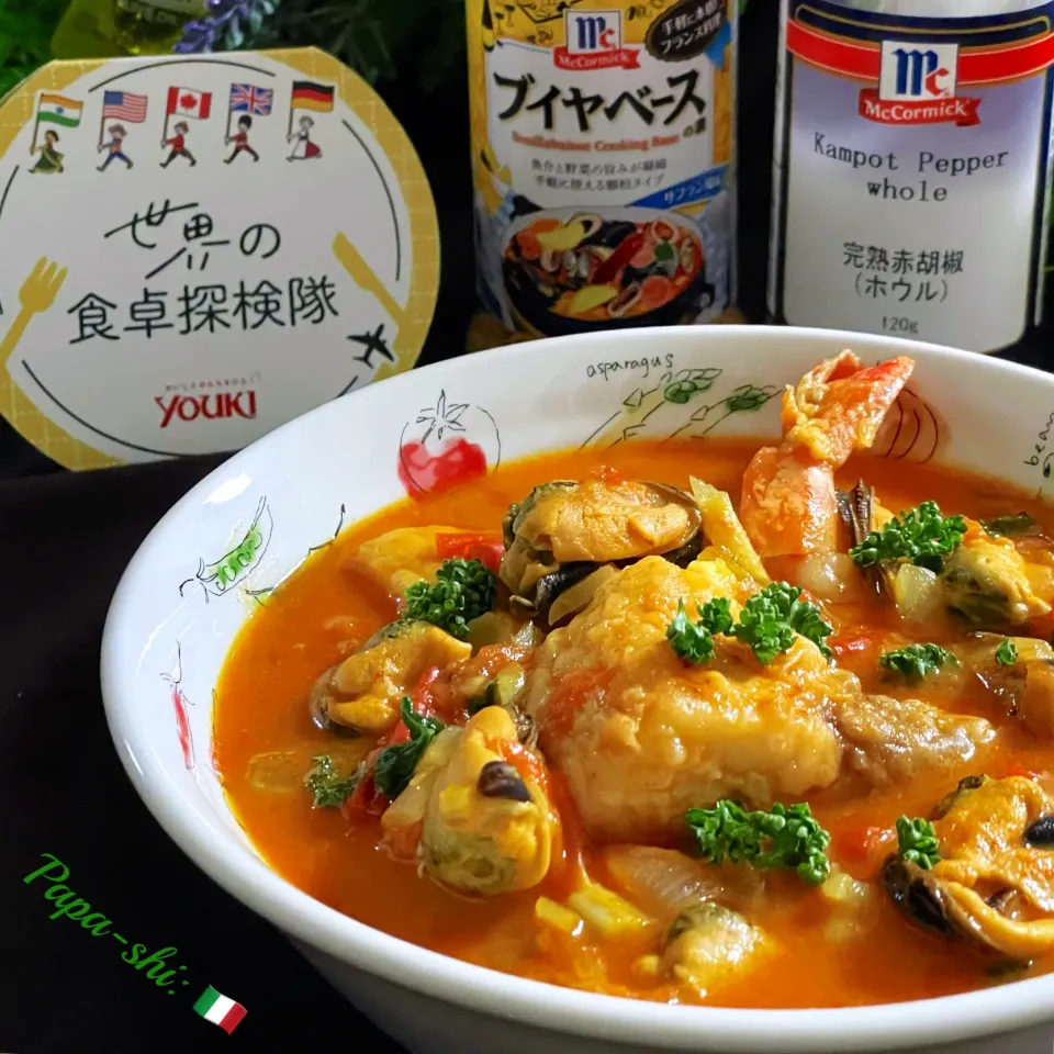 🇮🇹魚介たっぷりのスープチョッピーノ|パパ氏さん