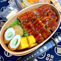 いつものうなぎ弁当| Yukiさん