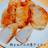 甘くてジューシー♬新玉ねぎの肉巻きフライ| あんみっちゃんさん