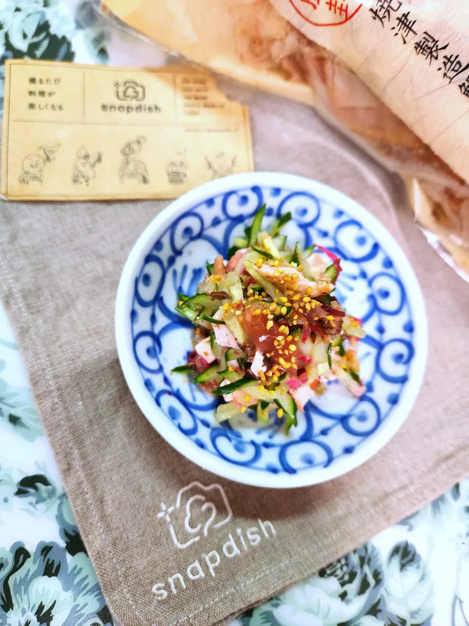 ナガマンさんの料理 ササミと胡瓜の【梅くらげ】和え|@きなこさん