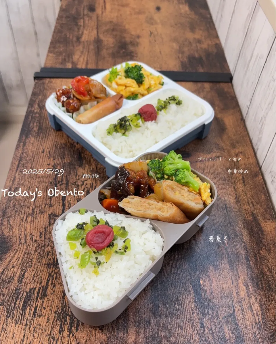 今日のお弁当🍱|✰︎miyu✰︎さん