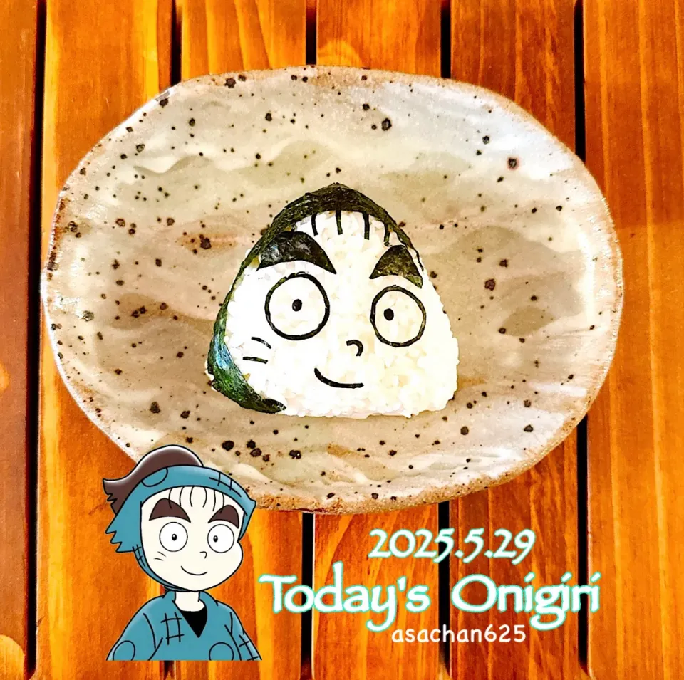 本日のOLおにぎり🍙✨|あさちゃん☆さん