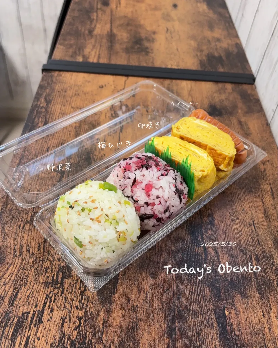今日のお弁当🍱|✰︎miyu✰︎さん