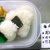 下校後のおやつ弁当🍙🥋|danharuさん