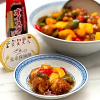 クルクル豚肉の黒酢酢豚