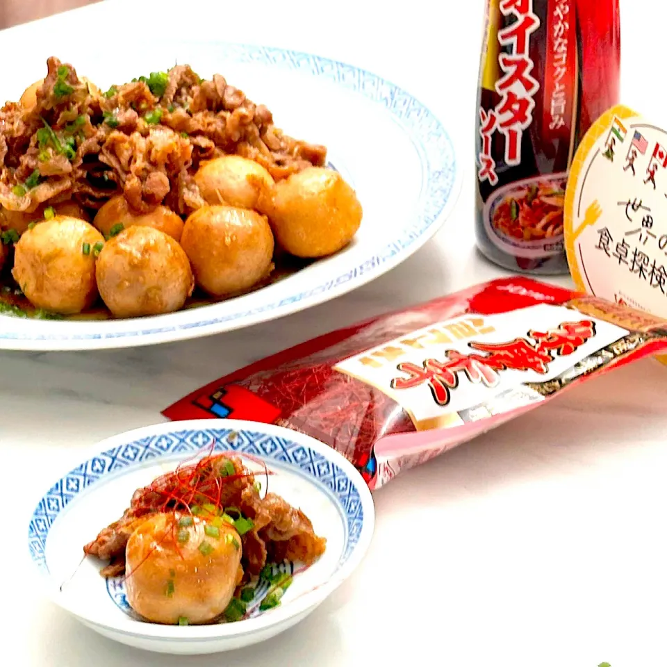 小芋と牛肉の炒め煮|登志子さん