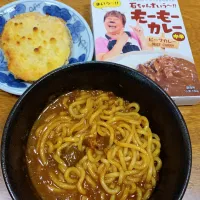 ビーフカレー細うどん　さつまいもの天ぷら　スーパーはマックスバリュ|パムさん