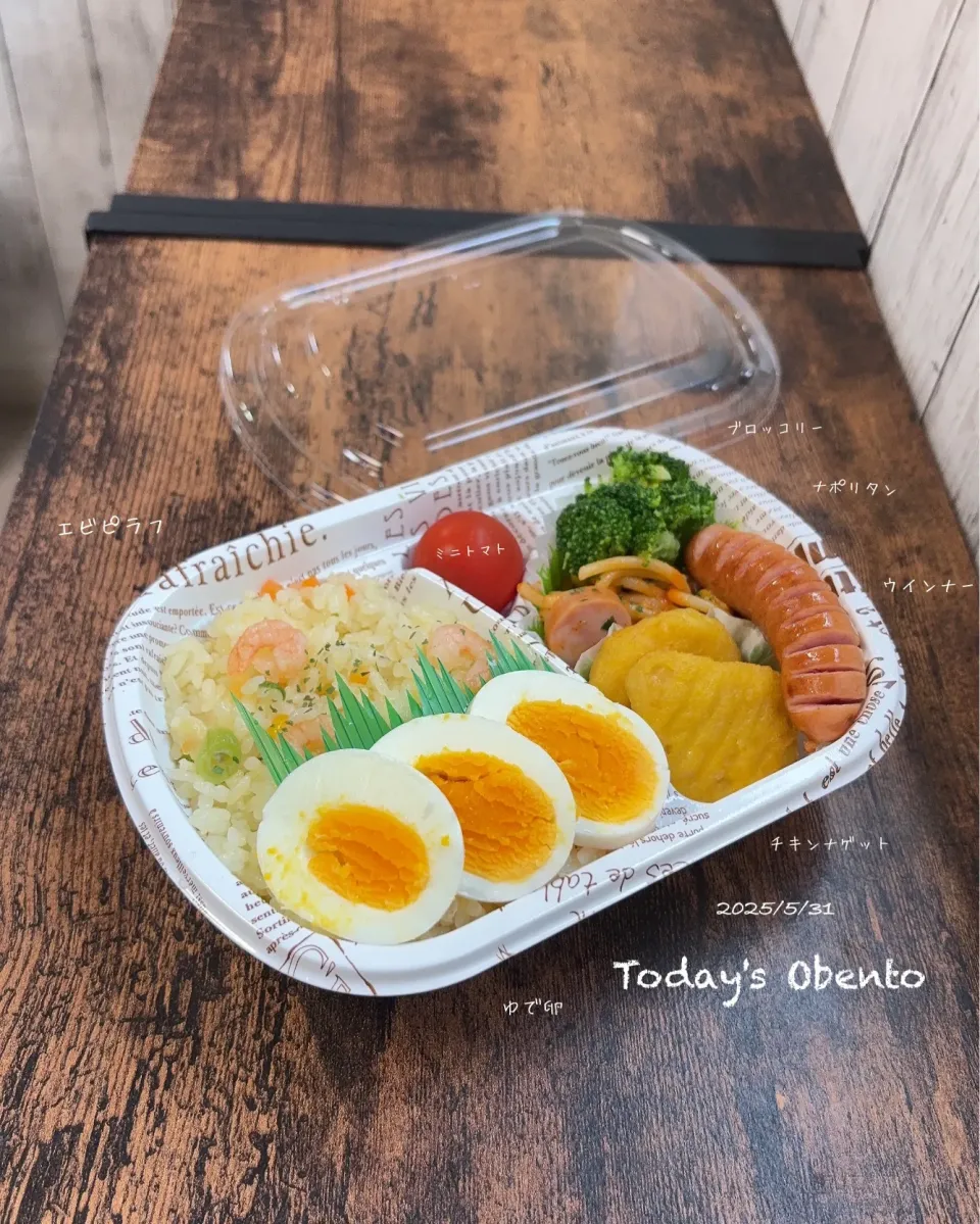 今日のお弁当🍱|✰︎miyu✰︎さん