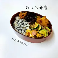 夫弁当