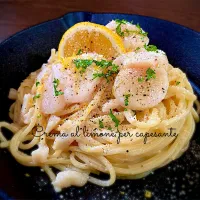帆立貝柱のレモンクリーム🍋🇮🇹
